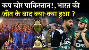 Ind Vs Pak Match:भारत के जीत के बाद सूर्य कुमार ने क्यों नहीं लिया कप,जानें आखिरी घंटे की पूरी कहानी