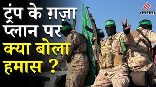 Trump Gaza Peace Plan को Egypt, Qatar, EU का समर्थन, PM Modi- PM Shehbaz Sharif ने भी किया ट्वीट