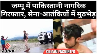 Kulgam Encounter में एक आतंंकी ढेर, सेना के एक JCO घायल | Jammu Kashmir News
