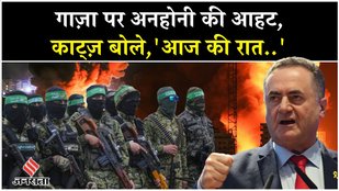 Israel Hamas War: Al-Qassam Brigades Attack IDF के बीच Gaza City में तबाही?| Netanyahu| Palestine