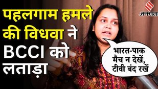 Pahalgam Attack में शहीद हुए शुभम द्विवेदी की पत्नी, Aishanya Dwivedi ने BCCI पर बोला तीखा हमला