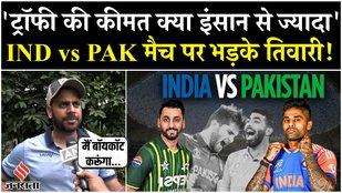 Asia Cup 2025: IND vs PAK पर भड़के Manoj Tiwary, BCCI से पूछा- ट्रॉफी की कीमत क्या इंसान से ज्यादा