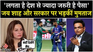 IND vs PAK मैच पर भड़कीं Mumtaz Patel, कहा- देश से ज्यादा जरूरी पैसा हो गया है | Pawan Bansal | INC