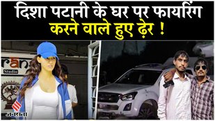 Disha Patani के पिता के घर Firing कांड के दोनों आरोपी ढेर, Delhi UP Police की थी संयुक्त कार्रवाई