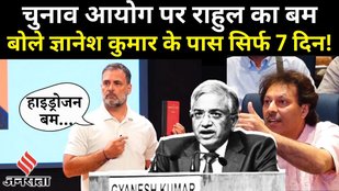 ECI पर Rahul का हमला, बोले Gyanesh Kumar 7 दिनों में सबूत दो | Karnataka Vote Theft Press Conference