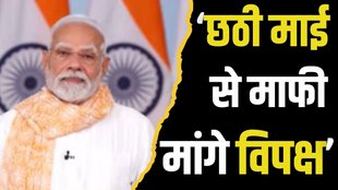 modi, narendra modi, bihar elections