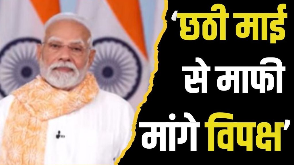modi, narendra modi, bihar elections