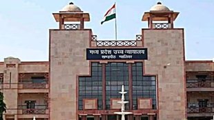 Madhya Pradesh High Court, Life Sentence, Suspension of Sentence,