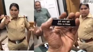 Shocking video, crime, police, woman police officer, Durga Kharde