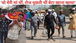 मुस्लिम शख्स ने बेटे की तरह किया हिंदू महिला का अंतिम संस्कार, कहा- मैंने अपनी मां को फिर खो दिया, भावुक कर रही सौहार्द की ये कहानी