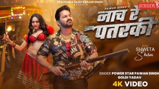 pawan singh, shweta sharma