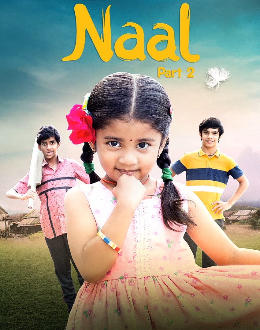 naal--bhag-2
