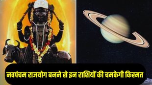 shani vakri 2025 saturn, navpancham rajyog, diwali 2025