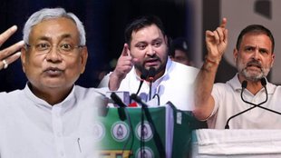 nitish-kumar- tejashwi yadav- rahul gandhi