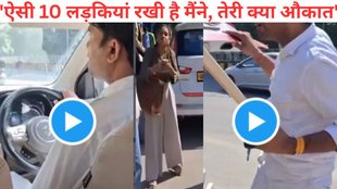 noida Cab driver missbehave with girls
