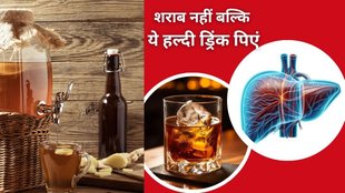 alcohol alternatives,mocktails,kombucha,infused water,herbal teas,herbal drinks, alcohol addicted,अल्कोहल का ऑल्टरनेटिव, शराब का तोड़,