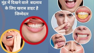 vitamin d,vitamin C deficiency,nutrient deficiencies,mouth symptoms,B vitamin deficiency in lips, vitamin deficiany symptoms on tongue