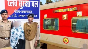 pakistan connection | bihar girl | gaya to delhi |