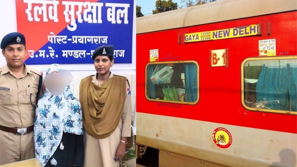 pakistan connection | bihar girl | gaya to delhi |