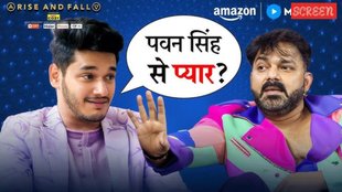 Pawan Singh, Nayandeep Rakshit