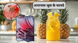 हार्ट और त्वचा के लिए अनानास का कैसे करें सेवन, कैंसर से लड़ने में भी मिल सकती है मदद, जानिए 7 फायदे
