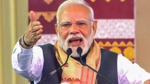 PM Modi in Assam,PM Modi Assam Visit,Neem Corridor,