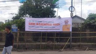PM Modi Manipur Visit, PM Modi, PM Modi news, PM Modi latest news
