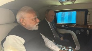 pm modi | vladimir putin | india-russia relation |