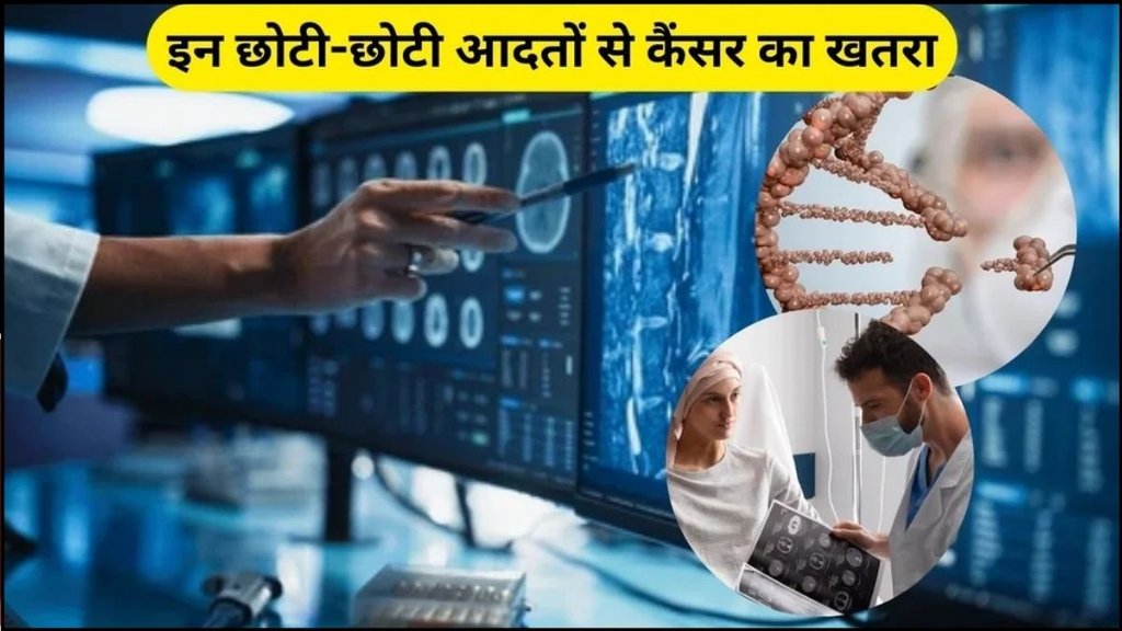 AIIMS gastroenterologist, 8 powerful ways to lower your cancer risk, cancer, ultra-processed foods, cancer risk