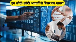 कैंसर के खतरे को कम कर सकते हैं ये 8 उपाय, एम्स गैस्ट्रोएंटेरोलॉजिस्ट ने बताए फायदे