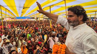 prashant kishor, prashant kishor live, prashant kishor bihar,