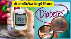 बगल, गर्दन और कोहनियों के आसपास दिखते हैं Pre-diabetes के लक्षण, लेकिन ये 5 उपाय प्री-डायबिटीज को कर सकते हैं रिवर्स, जानिए कैसे