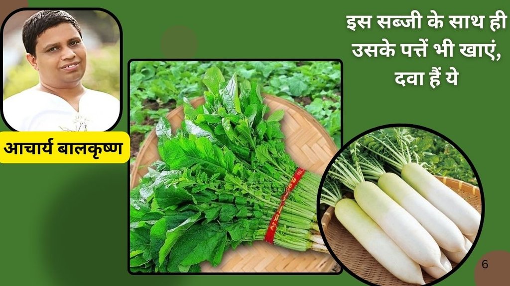 Weight Management,radish Health Benefits,radish,Root Vegetables,Radish Health Benefits,Radish,Nutritional Benefits of Radish,Culinary Uses of radish,