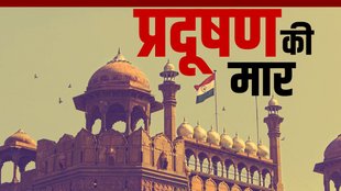 red fort, red fort delhi, pollution