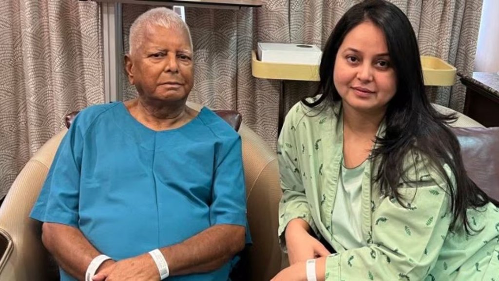 rohini acharya | lalu prasad yadav | bihar election |