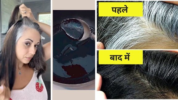 Amla-and-beetroot home remedies for gray hair | safed baal kala kaise kare | White Hair to Black Naturally
