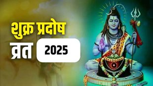 september shukra paradosh vrat, paradosh vrat