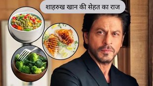 gastroenterologist, shahrukh khan, shahrukh khan diet plan, shahrukh khan healthy food, 4 foods for young