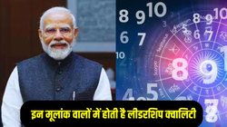 Numerology: इन तारीख में जन्मे लोग बनते हैं अच्छे लीडर या बड़े व्यापारी, शनि देव की रहती है विशेष कृपा, देश- दुनिया में पाते हैं यश और प्रसिद्धि