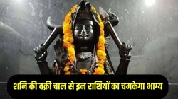 500 साल बाद दिवाली पर शनि चलेंगे उल्टी चाल, इन राशियों का शुरू होगा गोल्डन टाइम, नई नौकरी के साथ अपार धनलाभ के योग