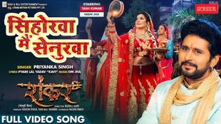 karwa chauth song 2025