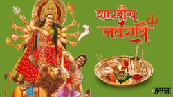 Shardiya Navratri 2025 Upay: नवरात्रि में करें पान से खास उपाय, माता रानी होंगी प्रसन्न, कभी नहीं होगी दौलत-शोहरत की कमी