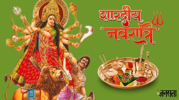 Shardiya Navratri 2025 , Shardiya Navratri, Shardiya Navratri 2025 upay, Shardiya Navratri upay, Shardiya Navratri upay in hindi, Shardiya Navratri par paan ke upay, paan ke totke, paan ke tips, maa durga ke liye paan ke upay, kab se hai Shardiya navratri 2025, paan ke totke, navratri totke, mahashtami upay, mahanavami upay