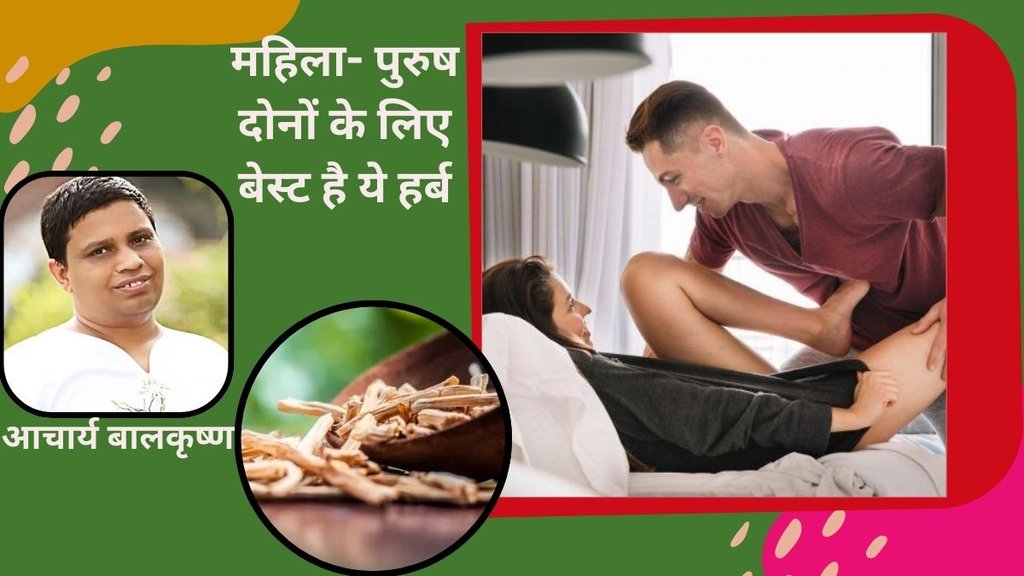 Shatavari Benefits For Female Fertility, Shatavari For Women Health, Shatavari Powder Benefits For Women Health, Benefits Of Shatavari For Women Health