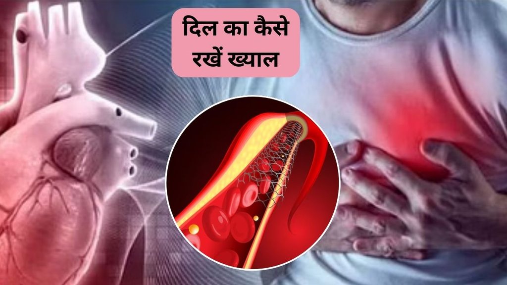 blocked arteries in teens, heart disease in young adults, prevent heart attack risk, early signs of heart problems, prevent teenage heart disease, teenage obesity and heart health