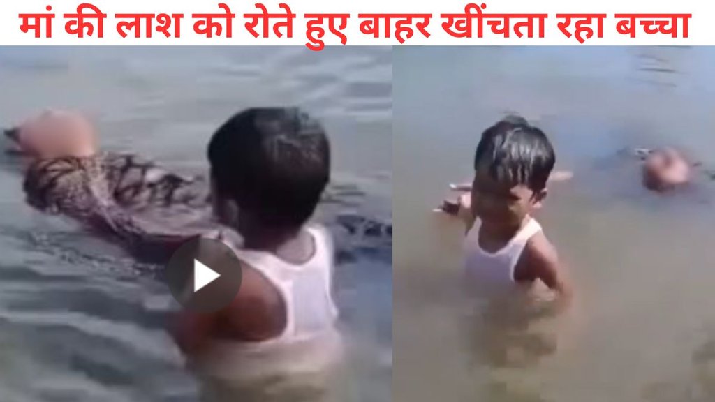 Viral Video, mother, Son, Social Media, emotional video viral