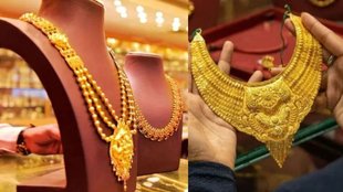 sone ka bhav, gold price, gold price today