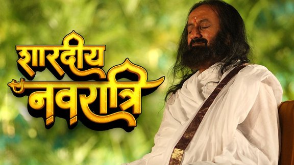 Navratri wishes,Happy Navratri messages,Goddess Durga festival,Hindu festival greetings,Sharad Navratri 2025 messages,Navratri quotes to share,Whatsapp Navratri status ideas, sri sri ravi shankar on Navratri , gurudev sri sri ravi shankar on shardiya navratri, what is navratri by sri sri ravi shankar, why we celebrate navratri sri sri ravi shankar, who is gurudev sri sri ravi shankar, sri sri ravi shankar kon hai, sri sri ravi shankar kaise mile, sri sri ravi shankar vichar