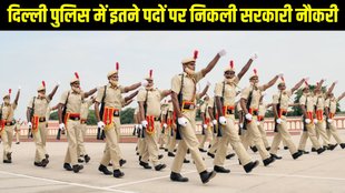 Delhi Police Head Constable Exam Date 2025, SSC Head Constable Vacancy Notification 2025