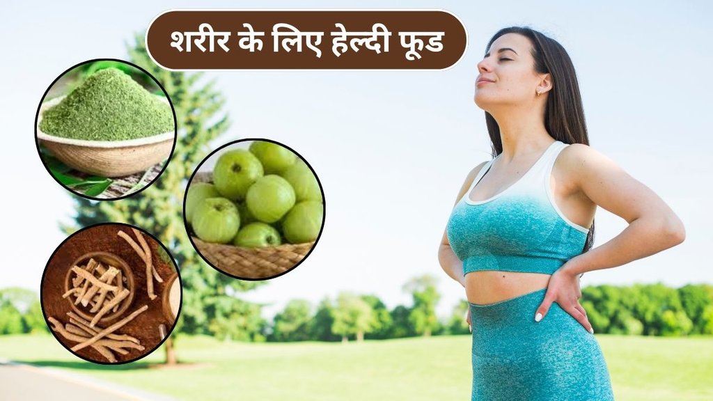 ashwagandha, amla, moringa, Ayurveda expert, traditional Ayurvedic superfoods, benefits of ashwagandha, benefits of amla, benefits of moringa